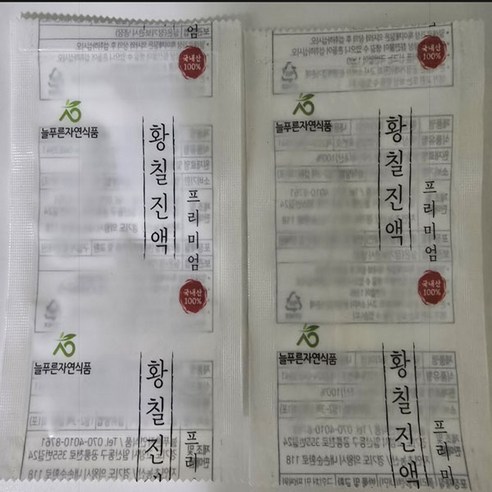 55팩(발효 황칠진액 프리미엄 황칠나무즙