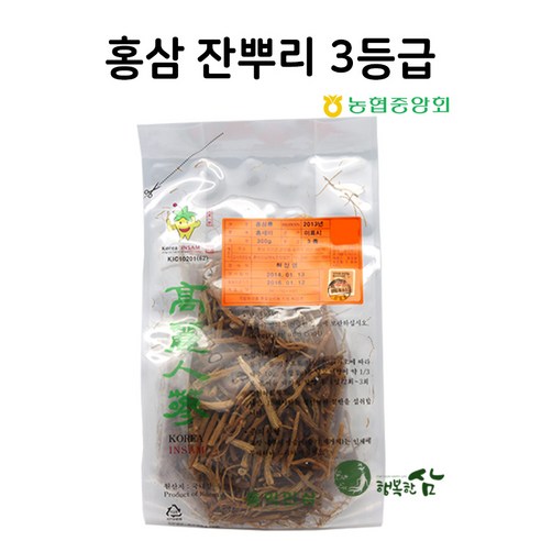 농협 홍삼잔뿌리 1등 가을홍삼 홍삼뿌리 홍미삼 홍삼미삼 건삼 건홍삼 빠른배송