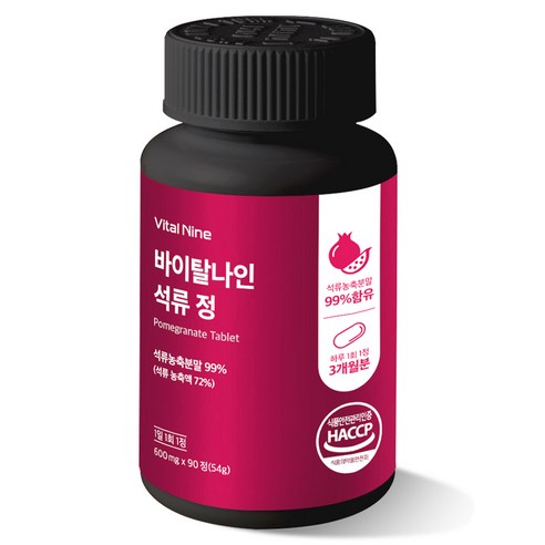비비타 프리미엄 석류 추출물 석류에스트로겐 영양제, 1박스