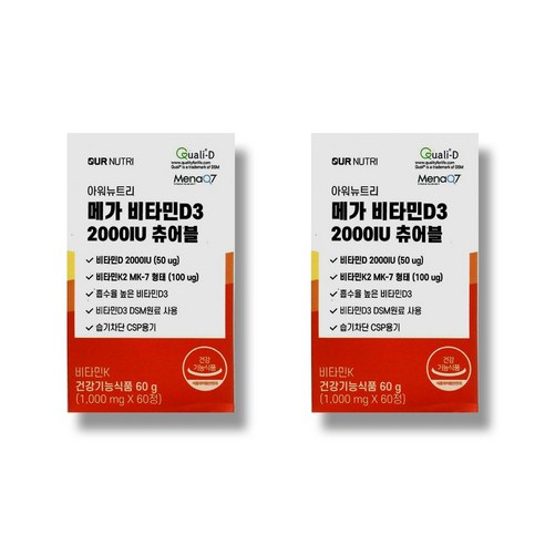 아워뉴트리 메가 비타민D3 2000IU 츄어블