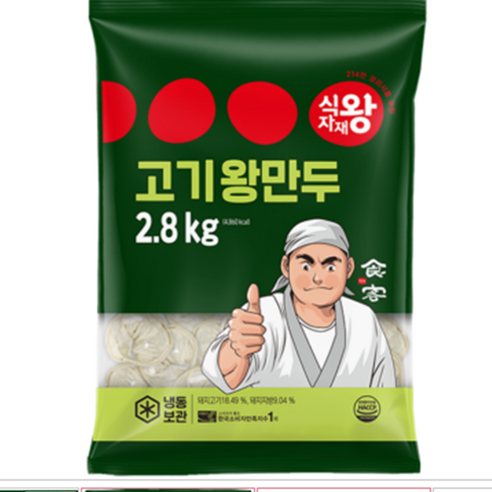 식자재왕 고기왕만두 2.8kg