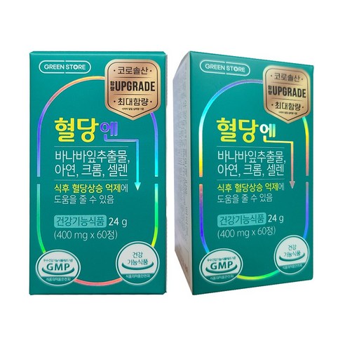 GREENSTORE 그린스토어 혈당엔 바나바잎추출물 건강기능식품
