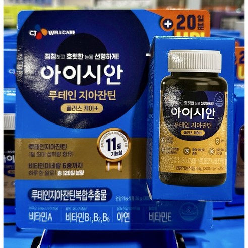 CJ 아이시안 루테인 지아잔틴 플러스케어 세트 눈건강 11중 기능성