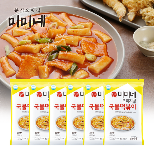 미미네 오리지널 국물떡볶이 6봉