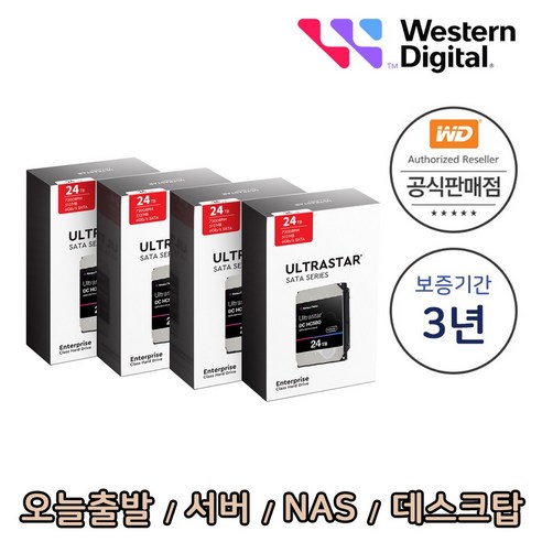 [WD공식총판점] Ultrastar HC580 24TB WUH722424ALE6L4 4PACK 패키지 24TBx4 96TB 서버 NAS 데스크탑 하드디스크 (24테라 4개묶음), HC580, 96TB