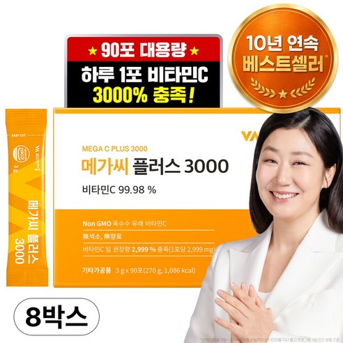 비타민마을 메가씨 플러스 3000 비타민C 분말 스틱