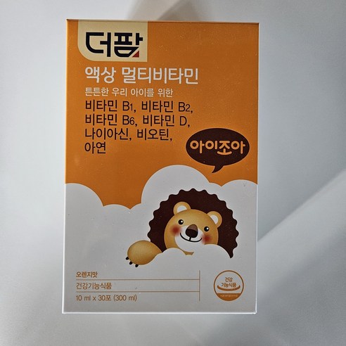 더팜 액상 멀티비타민 성장기 영양제