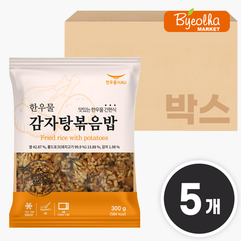 한우물 감자탕 볶음밥 300g x5개 1인분 밀키트 냉동 즉석밥 자취 혼밥 요리 코스트코볶음밥, 5개, 300g