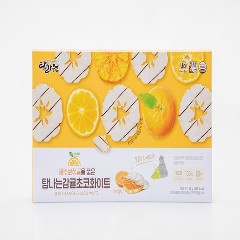 [탐라원] 본사직영 탐나는감귤초코 화이트