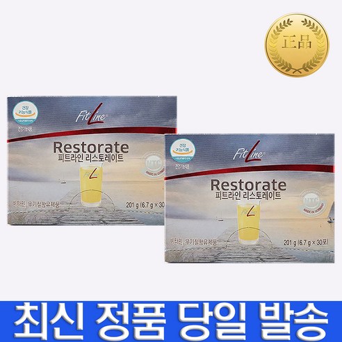 피트라인 리스토레이트 30p