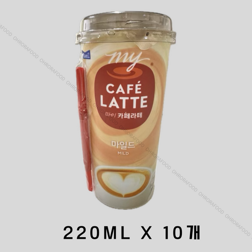 my카페라떼 컵 커피 마일드 Mild 220ml 10개
