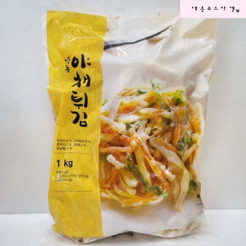 대하식품 야채튀김