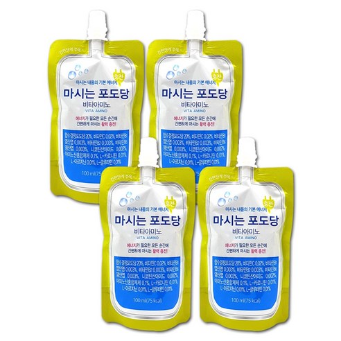 일화 마시는 포도당 비타아미노