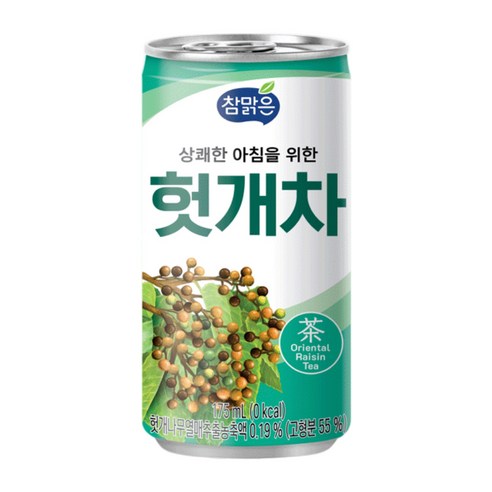 참맑은 헛개차
