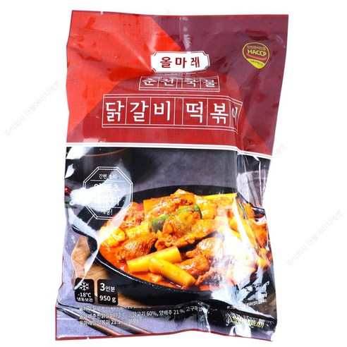 [올마레] 닭갈비와떡볶이의오묘한조화 춘천국물닭갈비떡볶이 다양한사리와야채를더해완성 볶음밥