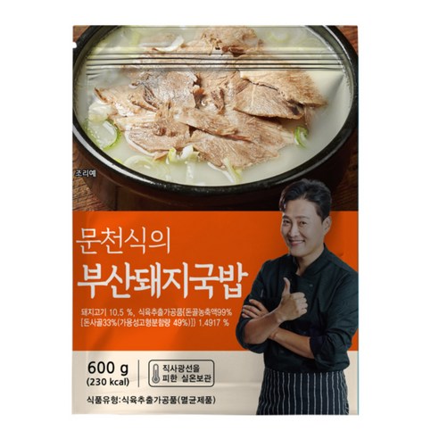 문천식의 30년 전통 가마솥 부산 돼지국밥, 1개, 600g