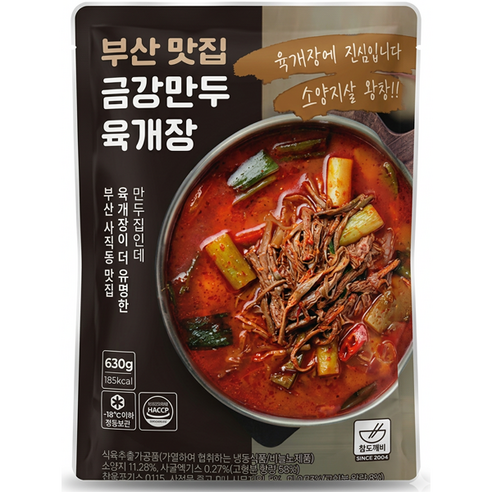 참도깨비 부산 맛집 금강만두 육개장