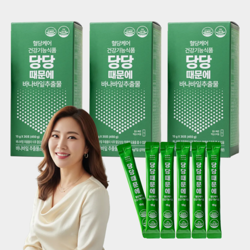 혈당케어 당당때문에 바나바잎추출 3개월분 3박스
