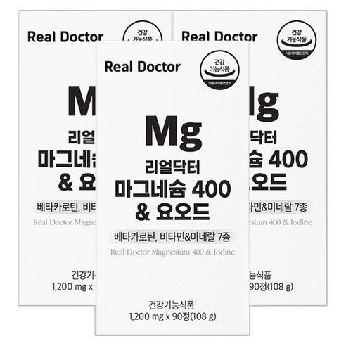 리얼닥터 마그네슘 400mg & 요오드 / 고함량 산화마그네슘 요오드 갑상선호르몬합성 8종 비타민  100% 함유 비타민A 비타민B12 비타민D 종합영양제