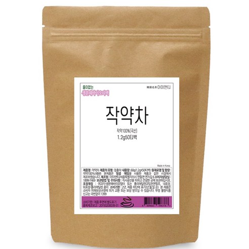 아이앤티 작약차 티백