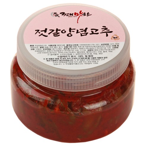 3대맛찬 젓갈양념고추, 1kg, 1개
