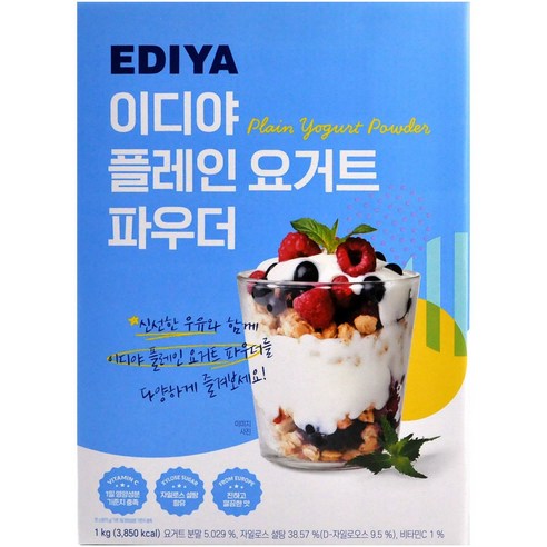 이디야 플레인 요거트 파우더