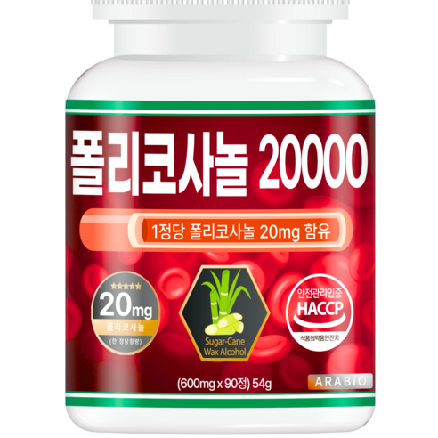 폴리코사놀 20mg 바나바잎 홍국 프리미엄 식약청인증 HACCP, 12개, 90회분
