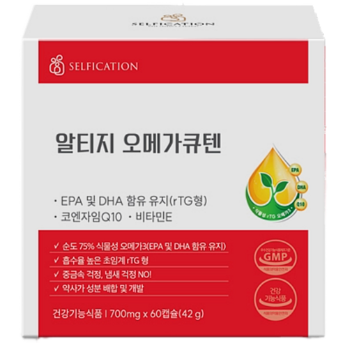 셀피케이션 식물성 rTG 오메가3 코엔자임큐텐 비린내 없는 장용성 캡슐