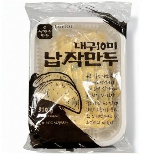 [보금푸드] 성경순만두 대구 전통 납작만두 (냉장) 310g