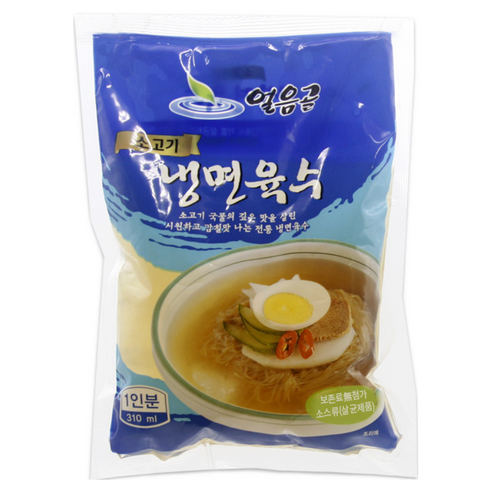 해인 얼음골 냉면육수 쇠고기맛 310ml