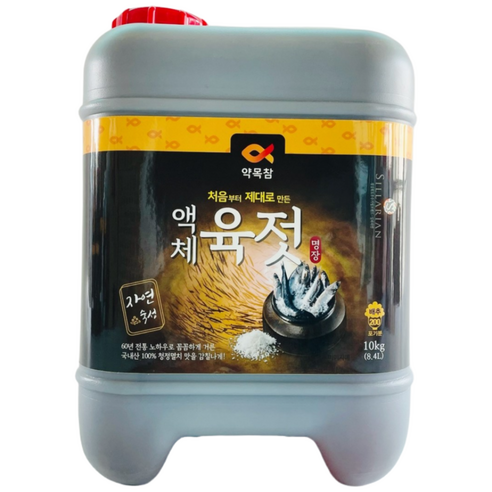 약목 멸치액체육젓10kg