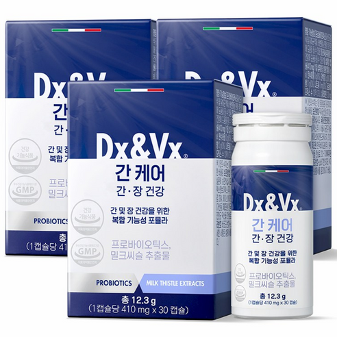 디엑스앤브이엑스 덱스벡스 간케어