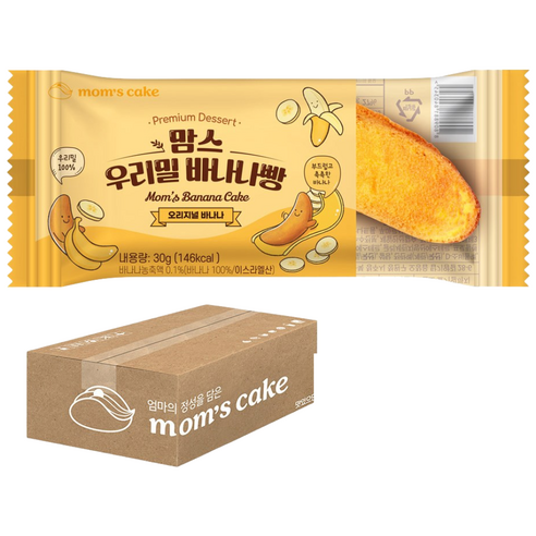 맘스케이크 우리밀 바나나빵 오리지널바나나 간식 식사대용 개별포장 디저트