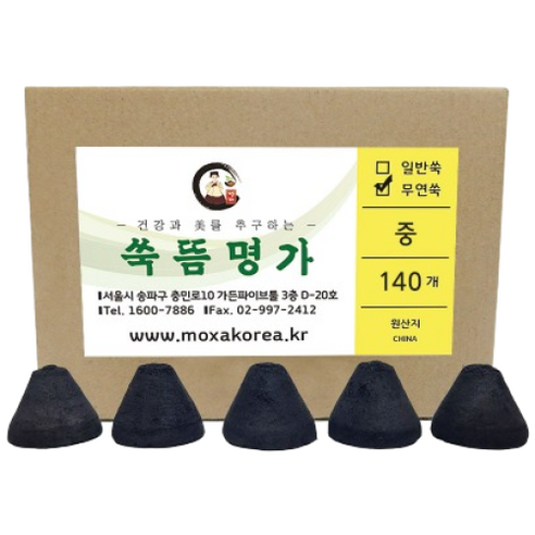 쑥뜸명가 연기 없는 무연쑥봉-중 건강관리 왕뜸 (140개입), 1박스