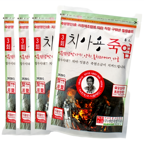 개암죽염 3회 구운 치아용 죽염