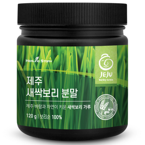 힐링스토리 제주 새싹보리 분말