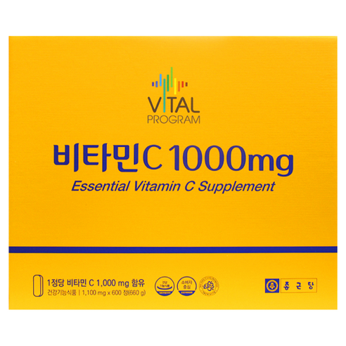 바이탈프로그램 정품 비타민C 1000mg