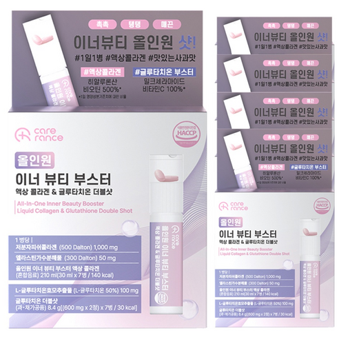 케어란스 올인원 이너 뷰티 부스터 액상 콜라겐 & 글루타치온 더블샷, 5개, 7회분