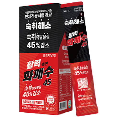 [숙취 45% 감소] 화깨수45