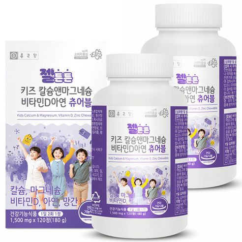 종근당 젤튼튼 키즈 칼슘앤마그네슘 비타민D아연 츄어블 180g