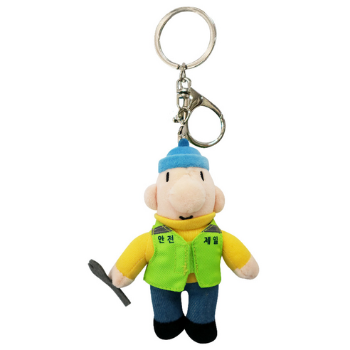 [공식정품] 패트와 매트 땜장이 안전제일 키링 인형, 1개, 01. 패트 키링인형(Yellow), 12cm