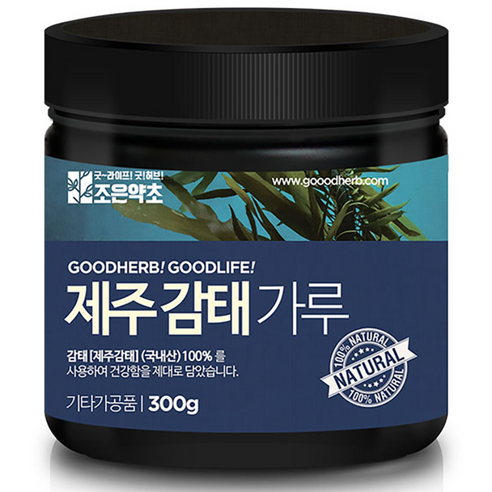 조은약초 제주감태 가루