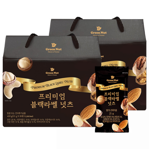 그린너트 프리미엄견과 블랙라벨너츠 넛츠 선물세트