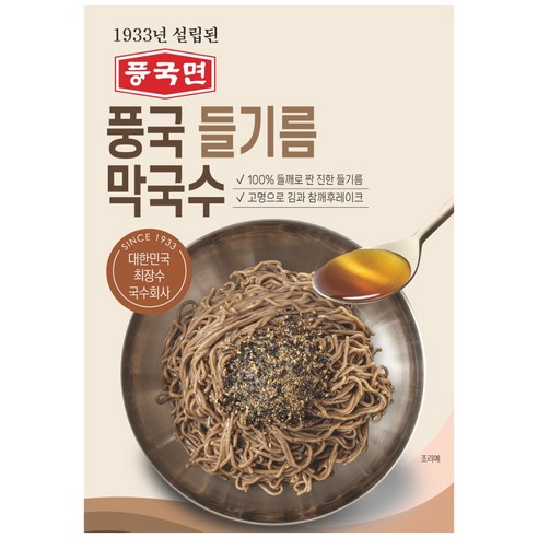 풍국면 들기름 막국수 262g 2인분, 262g, 1개