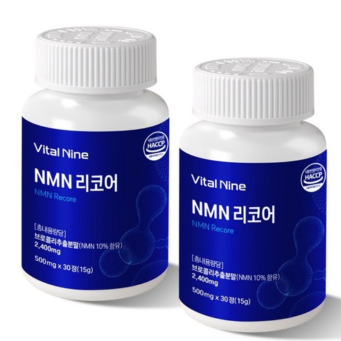 식물성 NMN C 엔엠엔 씨 고함량 500 효모 저속 nad 리포좀 노화 1000mg, 60세트, 1회분