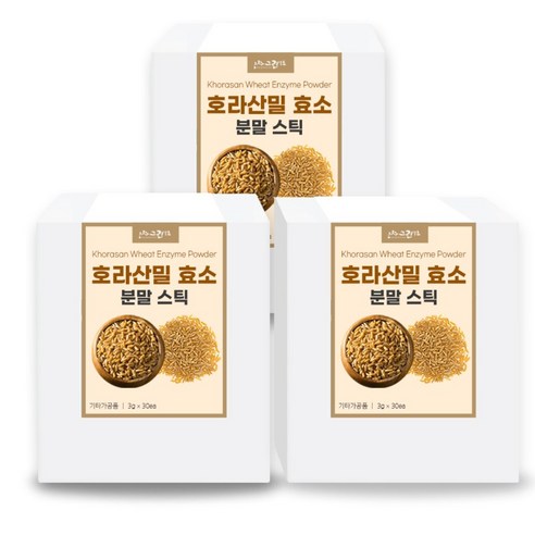 호라산밀 효소 분말 간편한 스틱형 (3g x 30포) x 3박스 캐나다산, 90g, 3개