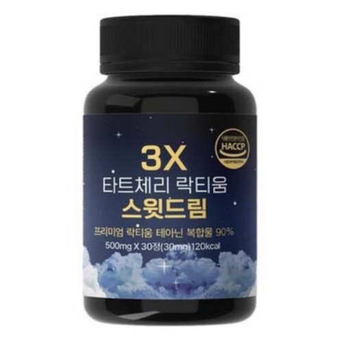 그린앤워터 3X 락티움 프리미엄 타트체리 락티움 % 테아닌 멜라토닌 식약처 인증