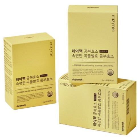 데이팩 공복효소