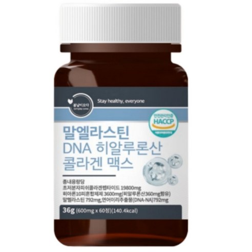 [고함량 LN 792mg] 프리미엄 말 엘라스틴 3세대 항인대 추출 히알루론산 저분자 피쉬 콜라겐 데스모신 이소데스모신 비오틴 비타민c 식약처 HACCP 인증 알약 케이스 증정