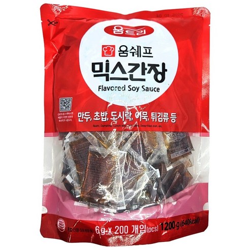 움트리 믹스간장